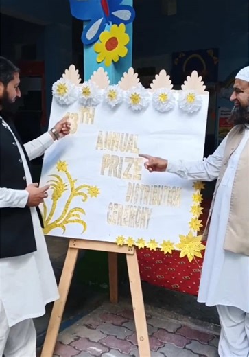 13 years of excellence