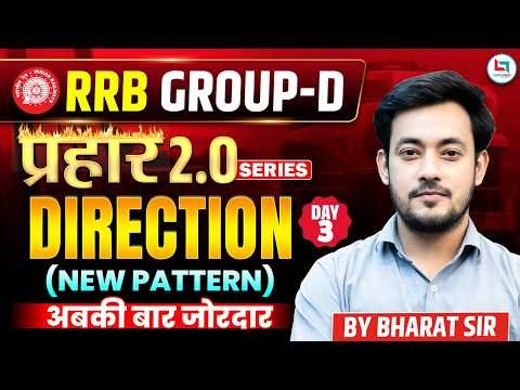 RRB Group D Reasoning Classes 2026 | Direction & Distance | Group D Reasoning Practice Set 2026