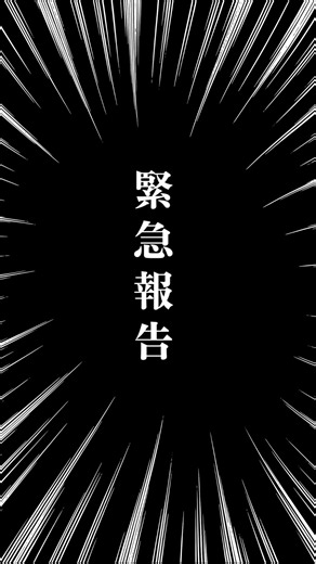 ヘラクレスが羽化しました！ #ヘラクレスオオカブト #羽化