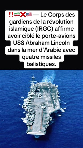 ‼️🇮🇷❌🇺🇸 — Le Corps des gardiens de la révolution islamique (IRGC) affirme avoir ciblé le porte-avions USS Abraham Lincoln dans la mer d'Arabie avec quatre missiles balistiques. #URGENT #iranusa #iranisrael