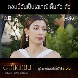 4.3M views · 10K reactions | ภรรยาก็ทำตัวเหมือนโสเภณี...