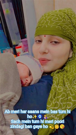 My life is yours🤱😘 Sanjana Yadav's video #viralvideo #bollywood #shorts #love #trending #cutebaby