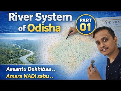 River System of Odisha 🌊(part1)| #odia #odisha #odisharivers #odishagk #ossccgl #opsc #riversystem