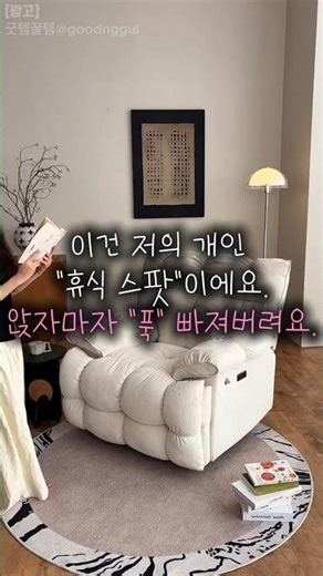 360도 리클라이너 소파베드 추천 #소파베드 #리클라이너