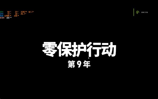 全流程全收集攻略 程序员升职记 Human Resource Machine 第9年 零保护行动
