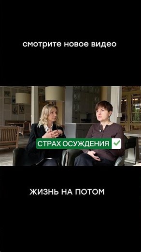 Отложенная жизнь. Оправдания и отговорки - наше кладбище целей.