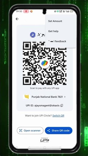 GPay Set Amount QR Code🔥 कैसे बनायें? #shorts #gpay