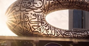 Museum of the Future Ticket in Dubai - Klook