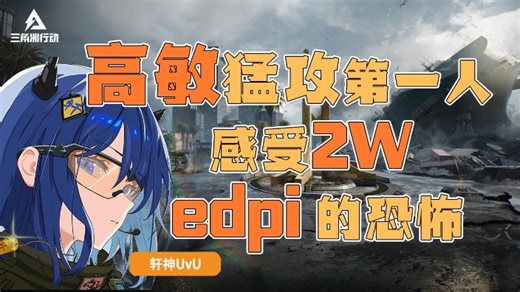 小丨1V12