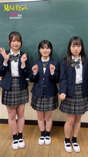 映画『見える子ちゃん』公式 on Instagram: "⠀ ⋱⠢ #見える子ちゃんダンス 踊ってみた ⠔⋰ -———————————————— コワゾー @kowazo_horror とのコラボ動画に出演の3人に踊っていただきました✨ 👻#池田レイラ さん 👻#古森もぐ さん 👻#貝賀琴莉 さん ⑆⑇⑈⑉⑆⑆⑆⑇⑈🎵 🎞️ 6/6(金)公開 @babymonster_ygofficial #BABYMONSTER #Ghost #BABYMONSTER_Ghost"