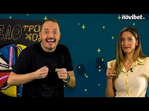 Οδηγίες Χρήσης - Season 2: Η ανακάλυψη του (Τσουβελο)Τροχού! | Αλέξανδρος Τσουβέλας