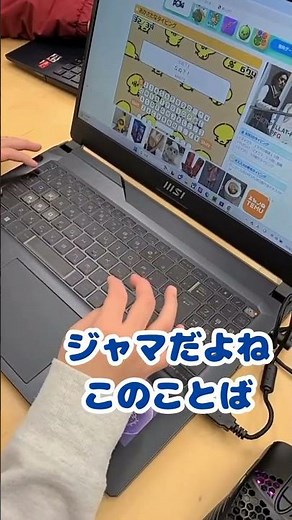 小学生の男の子がタイピングめちゃくちゃ速くなっていて嬉しい！ #コードウォーズ #プログラミング #小学生