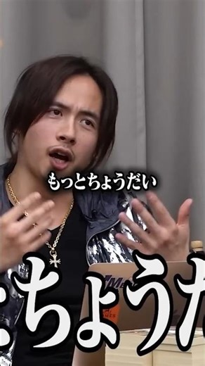 【日だまりショット】情報商材と言われ開き直る志願者 #shorts #令和の虎