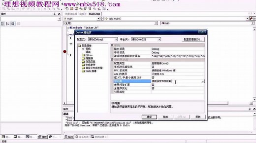 windows程序设计 视频教程 全52讲