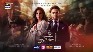 مسلسل باكستاني يا حبّ الجنون الحلقة 1 مترجم عربي | مسلسل باكستاني Aye Ishq e Junoon الحلقة 1 مترجم ع