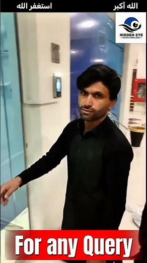 AMT Access Control AMF 900F Door lock Installation in Peshawar | Hidden Eye Security Surveillance 🔐