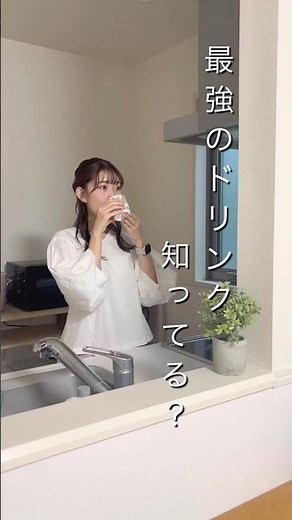 デトックス🔥ホットきな粉豆乳#ゆる無添加レシピ #ゆる無添加 #無添加 #腸活 #デトックス