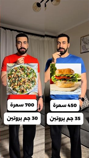 سلطة صحية؟ ممكن تبوظ الدايت بالكامل 😳 (سبب مش متوقع!)