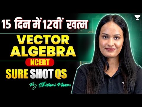 Class 12 Maths | Ch - 10 Vector Algebra | Important Questions & All Formula One Shot 🔥
