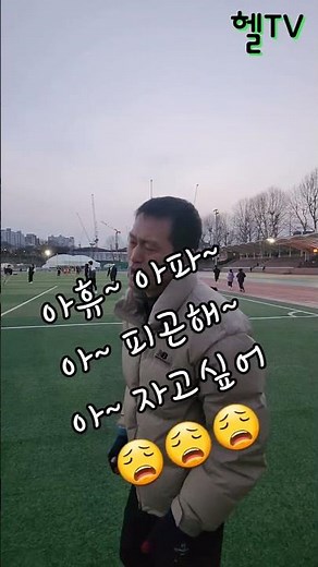마라톤대회 이후에 근육통은 어떻게 해야할까요?