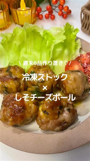 節約チャンネル【公式】｜簡単/時短レシピ | @oto_reitou.recipiさんの投稿をご紹介します✨ 真似してみたい！と思った人は教えてね💐 △ ▲ ————————————————————————— 他の投稿はこちら→@oto_reitou.recipi ＼コロコロかわいすぎ♡／... | Instagram