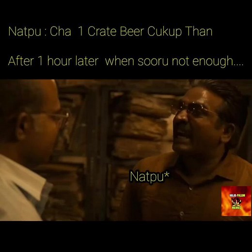 Valai Palam Memes – Based on True Story 🗿