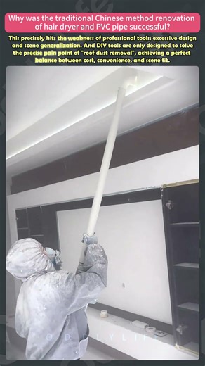 A PVC pipe can easily handle roof dust! #clever #wonder #methods #techniques