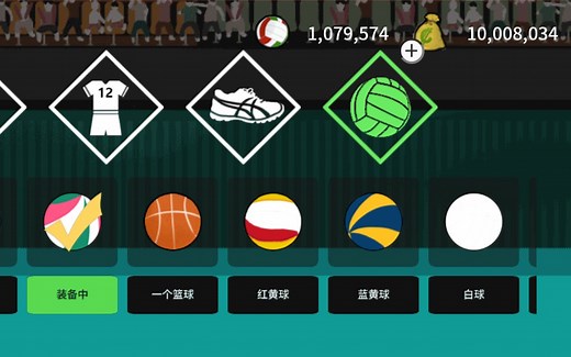【The Spike】CE修改无限排球和金币教程，可以尽情升级和招募啦