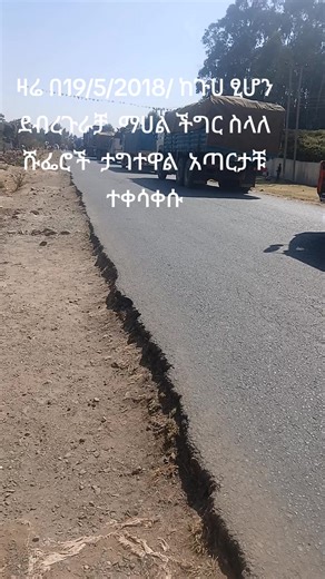 shegaw77 (@shgaw77)’s videos with Shilela - Hailu Mergia