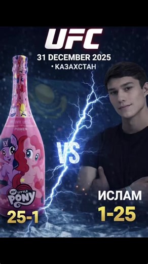 #dreamina #dreaminapioneer #capcutpioneer Почему такой сфокусированный?До финального боя осталось совсем немного... до финального боя осталось так мало немиров как сделать афишу ufc 31 декабря как сделать фото ufc нейросеть как сделать foto ufc fighter как сделать обложку ufc 31 december ufc 31 december как сделать фото как сделать ufc 31 december ии как сделать фото юфс 31 декабря промт для ии фото ufc как сделать фото в ufc как сделать афишу ufc с ягер естерои бой 31 декабря с ягерем новый год