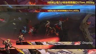 傲辰-艾文ccyy王者荣耀直播_傲辰-艾文ccyy视频直播 - 虎牙直播