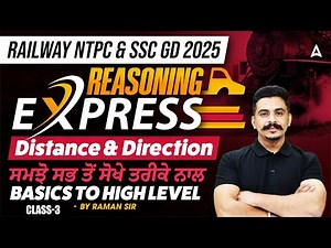 Railway NTPC & SSC GD 2025 | Distance & Direction Reasoning #3 | Basics To High Level | By Raman Sir