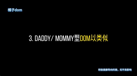 dom的12种类型（上）