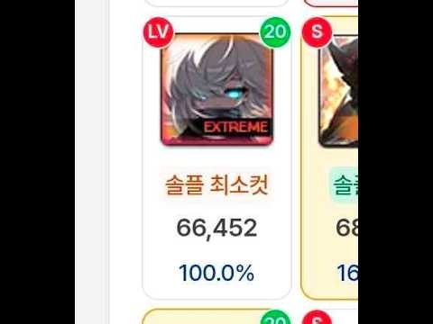 환산 6.64 렌 익스우 최소컷 (배율 100.0%)