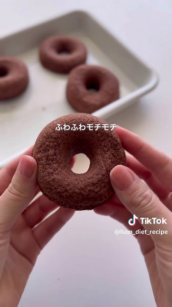 ダブルチョコドーナツのヘルシーレシピ