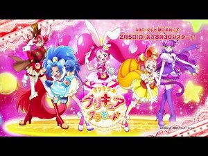 【新番組】「キラキラ☆プリキュアアラモード」予告～キャラクター紹介編～