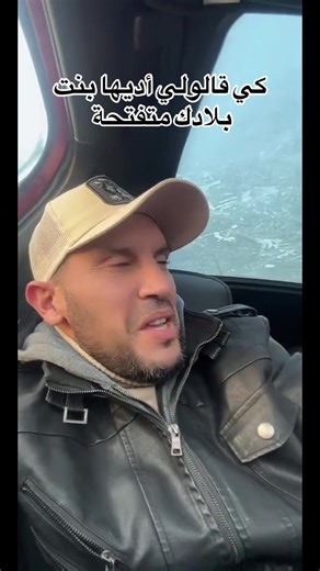 هاك الجديد إبكي #pourtoiii