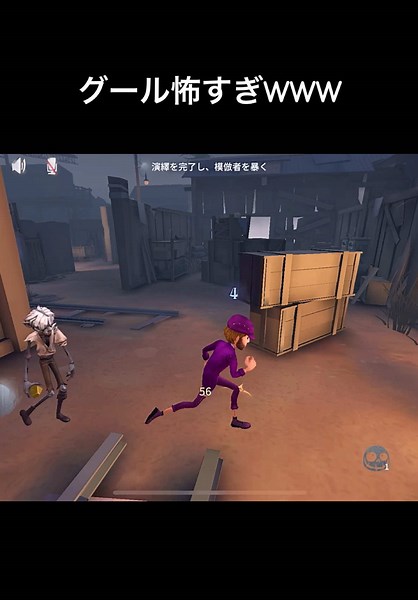 グールの恐怖を体験！第五人格コピーキャット実況