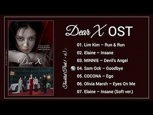 [OST Full] Dear X OST / 친애하는 X OST || OST Part.1 - 6]
