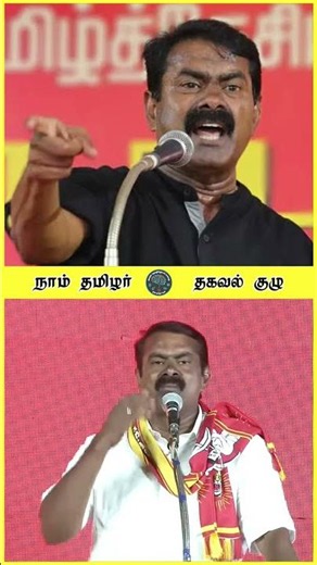 நீண்ட காலமாக என் இதயத்தில் உள்ள வலி தான் என் பேச்சு 💯 அண்ணன் 💥 ஜூன்26 #ops