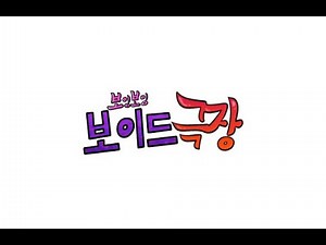 [SDRA2] Chapter 6 - Void Theater