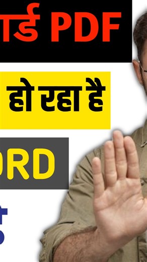 Abhishek Kumar on Instagram: "PDF File Password Kaise Pata Kare | How To Open Aadhar Card PDF File#PDFPassword #AadharCardPDF #AadharPDFPassword #PDFFileOpen #AadharCard TechHindi MobileTricks"