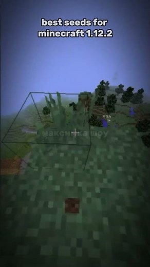 best seeds for minecraft 1.12.2