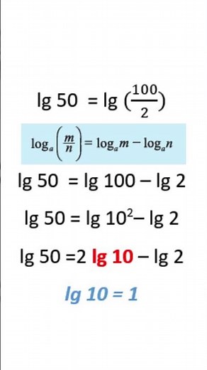 The trick to calculate lg 50 #logarithms #mathtips