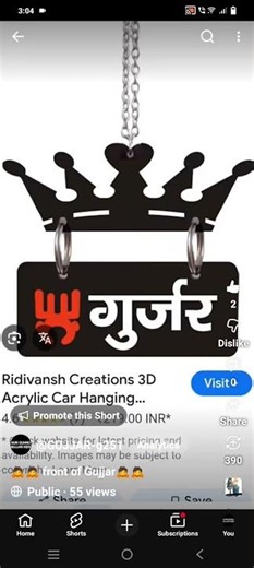 how will we do copyright