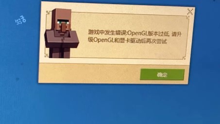 请教一下怎么升级openGL和显卡驱动