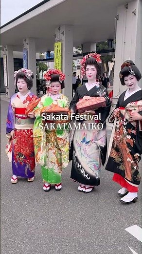 酒田まつりの雰囲気を味わってみて🪭#酒田舞妓 #酒田まつり #舞妓 #日本文化 #山形観光 #酒田 #伝統文化