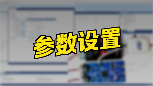 STM32H7xx系列 ClassicCAN-CANFD参数设置详解