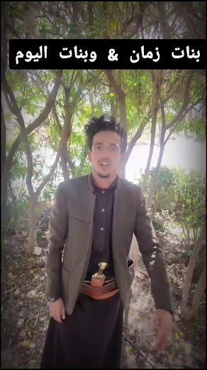 ‏ماهو _ سبب _ تغير _ البنات _ في _ هاذا _ الزمان