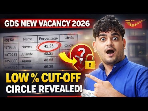 GDS New Vacancy 2026 😮 Low Cut off Circle देखलो ✅ कम % वाले भी होंगे भर्ती | Big Update Live Proof 🔥